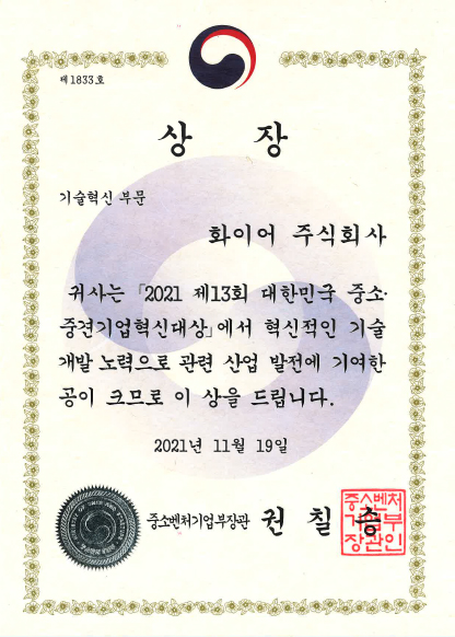 컴인워시 이미지